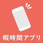 月額2980円の「SoftBank on LINE」が発表！回線はソフトバンクの4G/5G
