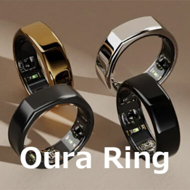 指輪の活動量計であるスマートリング「Oura Ring 第3世代」が購入しやすく