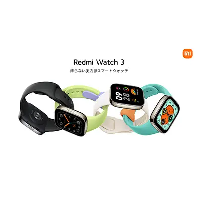 Xiaomi、独立GPSが搭載されたスマートウォッチ「Redmi Watch 3」を発売